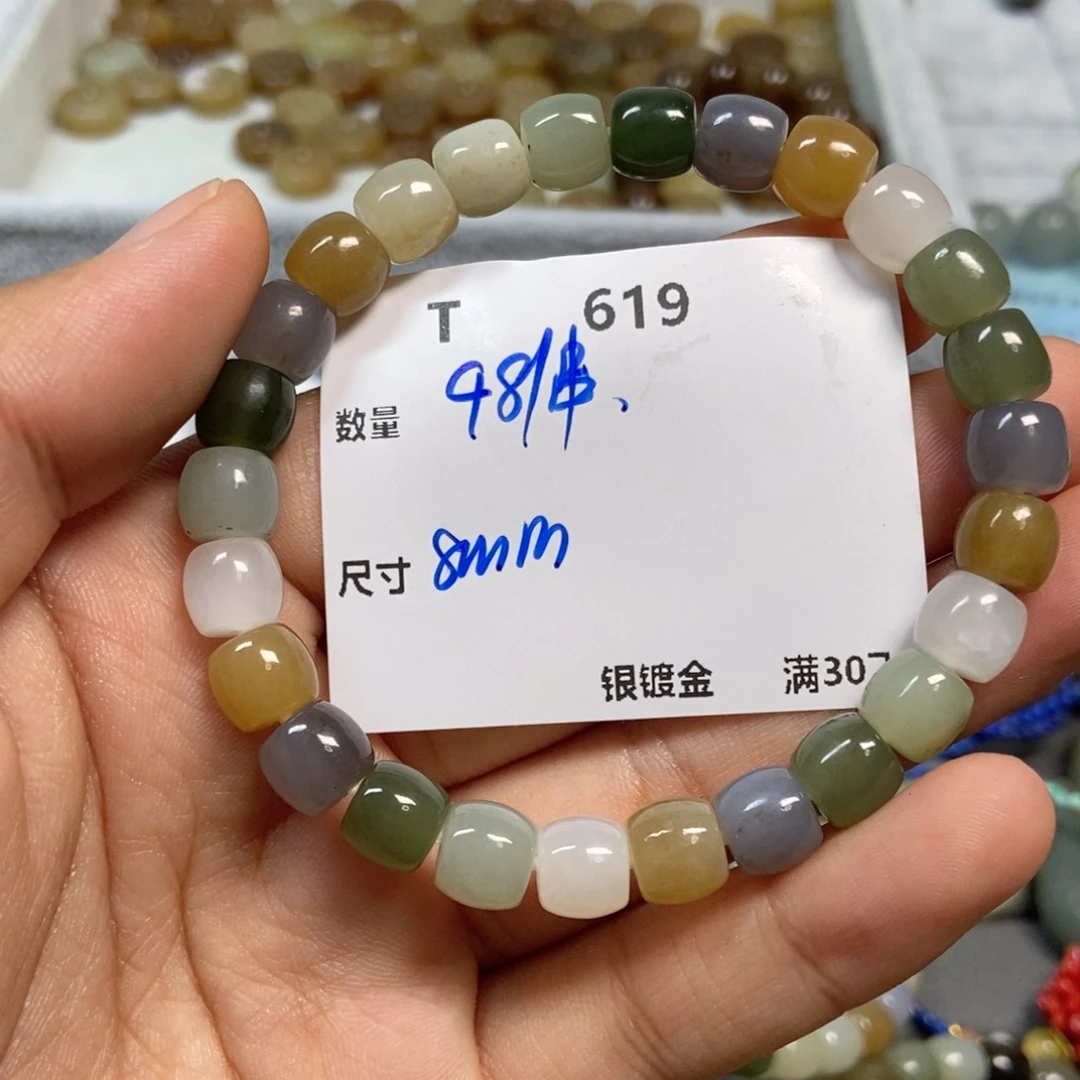 未镶嵌和田玉（糖玉）珠宝半成品T619