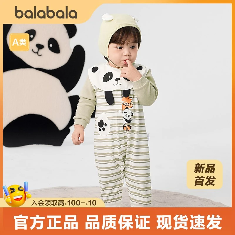 巴拉巴拉婴儿衣服连体衣秋装宝宝外出包屁衣立体围兜可爱清新甜美