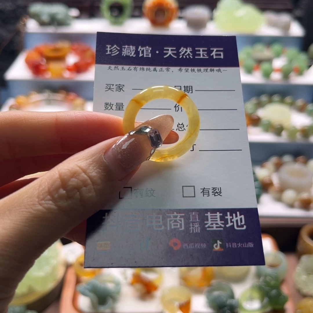 蛇纹石玉未镶嵌戒指