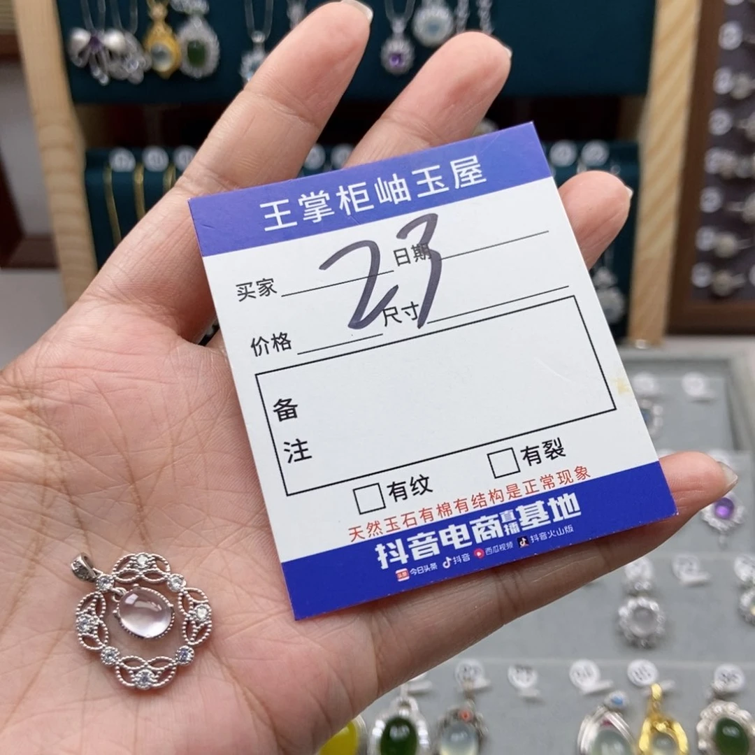 银S925镶嵌颈饰水晶吊坠吊坠