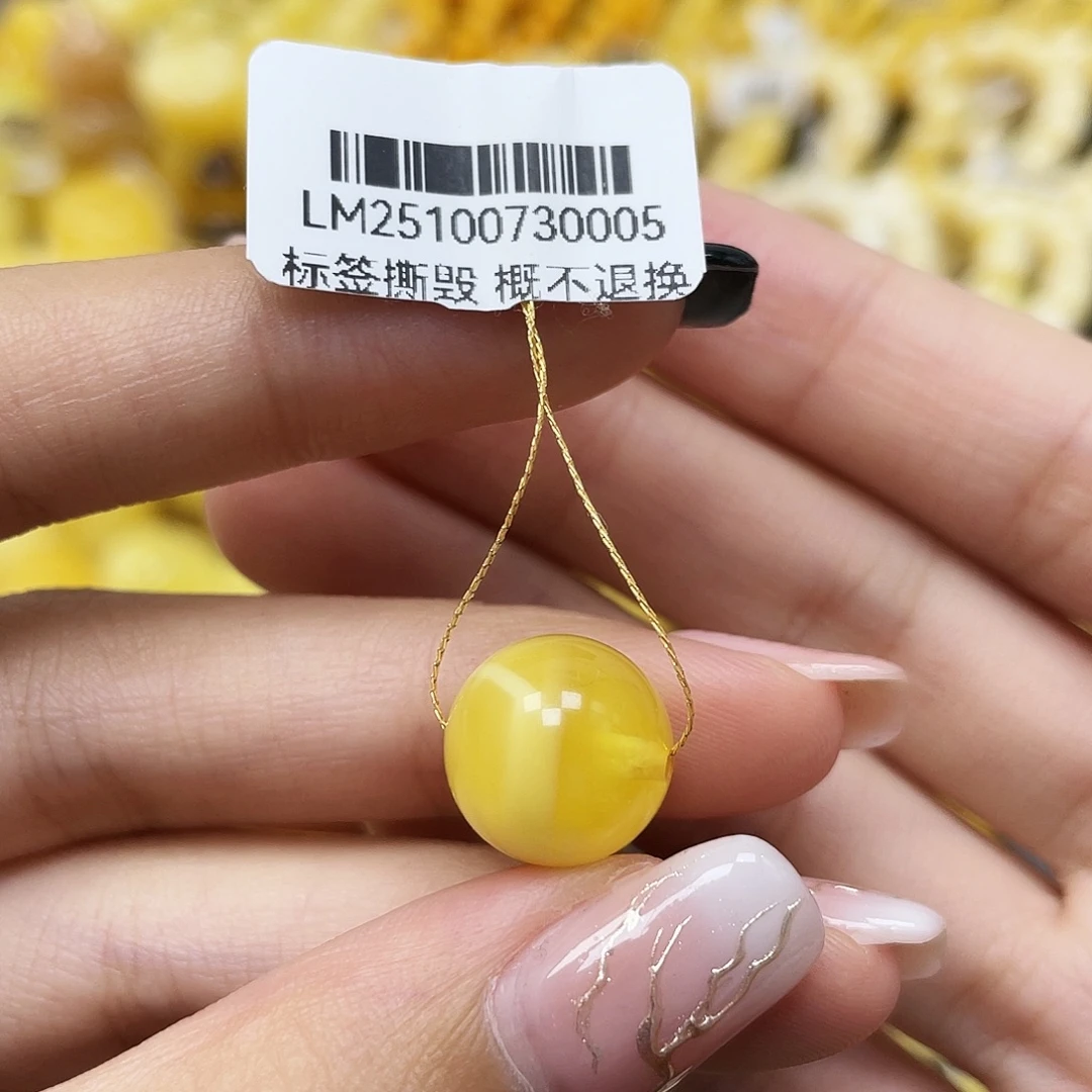 琥珀未镶嵌裸石12.4mm圆珠蜜蜡