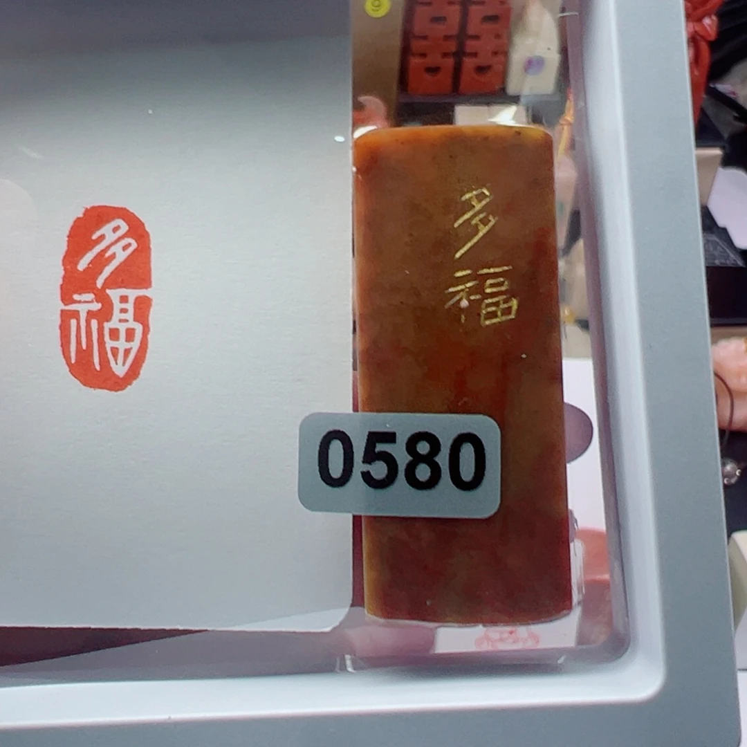 寿山石印石多福1*2