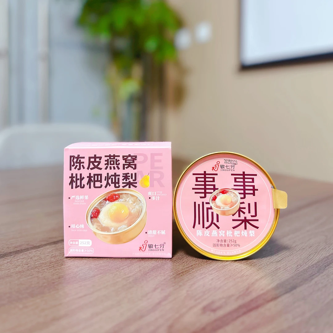 FL 方靑推荐 清甜不腻 胶质浓稠  陈皮燕窝枇杷炖梨252克