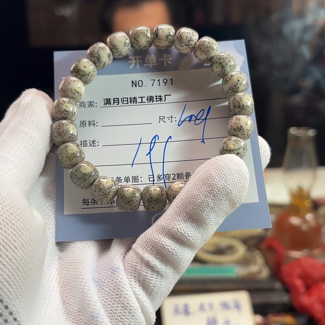 星月菩提手串源头工厂