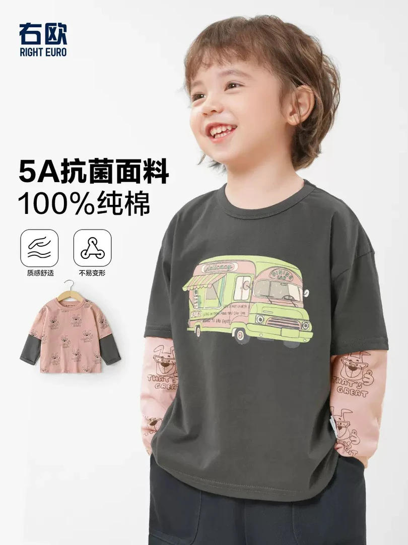 儿童新款假两件长袖