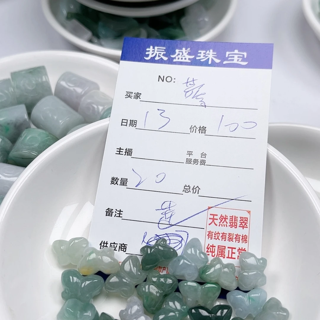 【闪购商品】未镶嵌手链翡翠蓉*