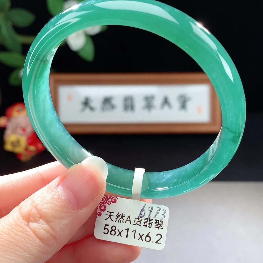 未镶嵌手镯（圆镯）翡翠