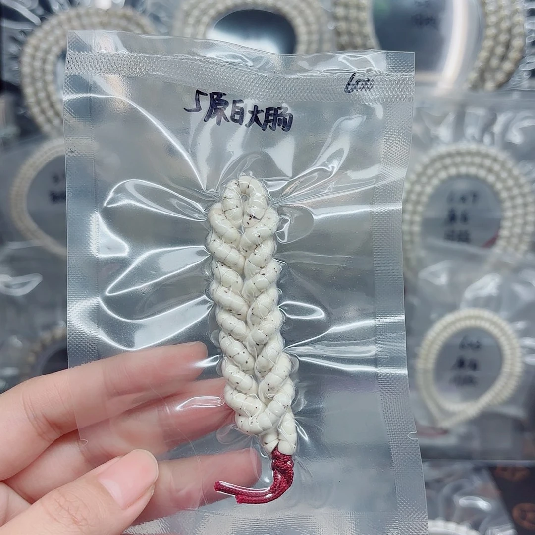 星月菩提吊坠5mm原白数星大肠