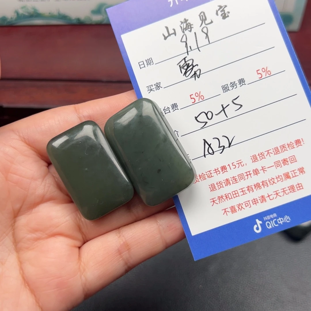 颈饰未镶嵌和田玉雾***起