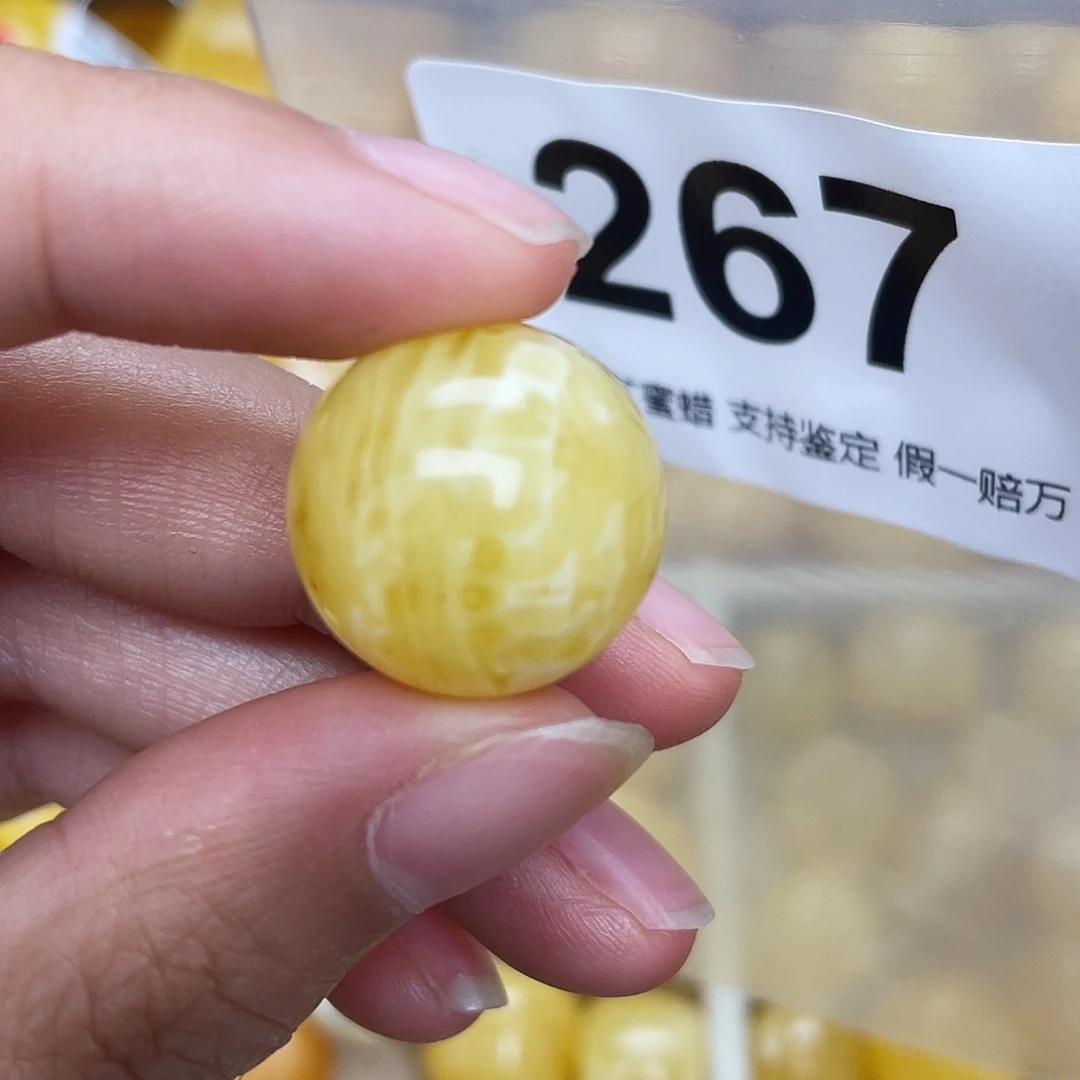 蜜蜡未镶嵌珠宝奇石粉18.2