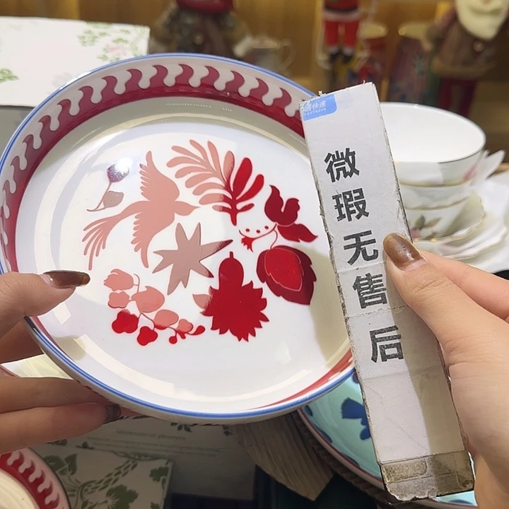 骨瓷实付满10包邮哈