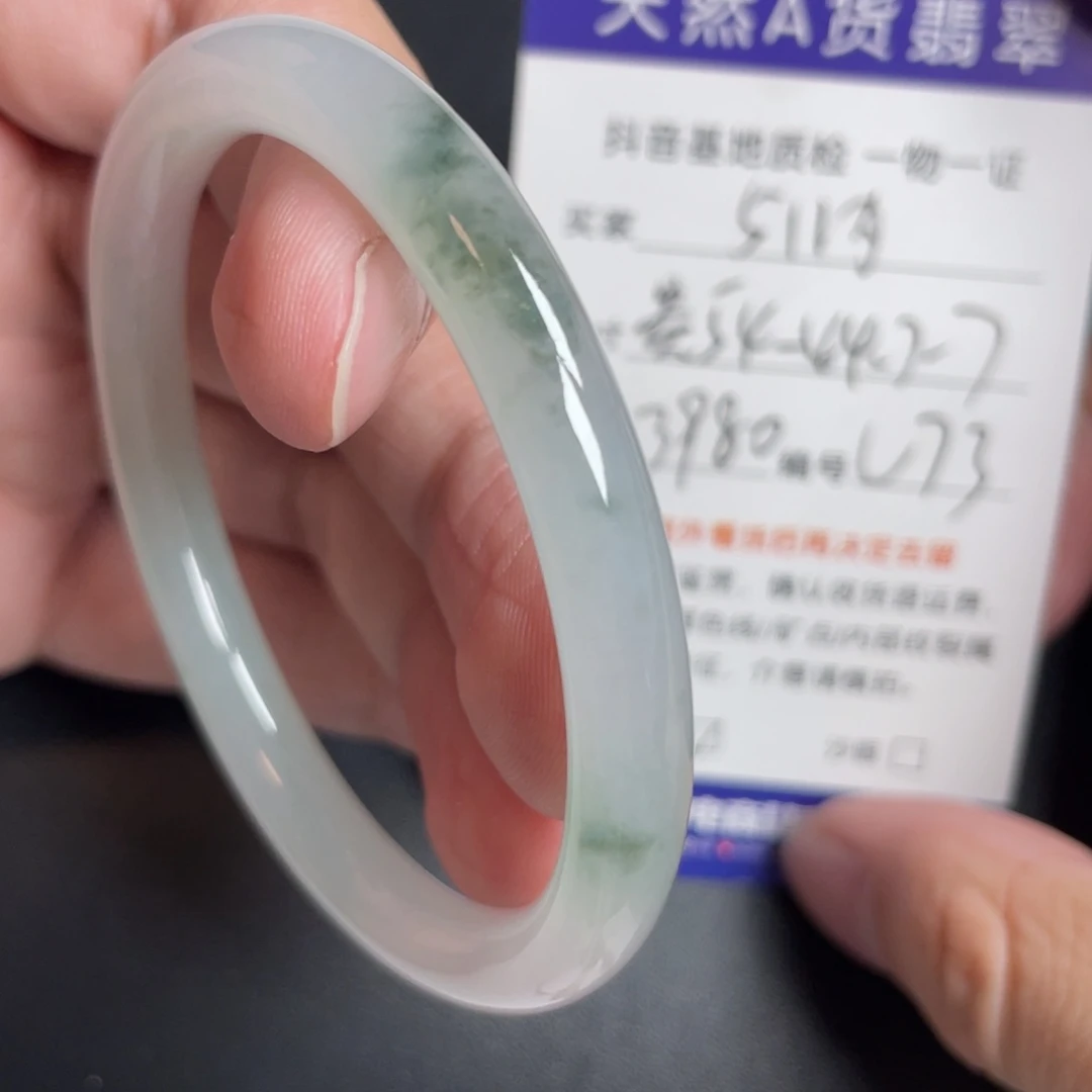 翡翠未镶嵌手镯翡翠