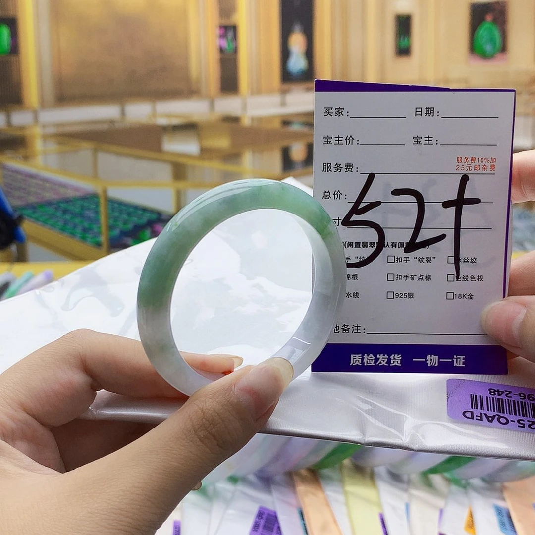 翡翠手镯未镶嵌0000……