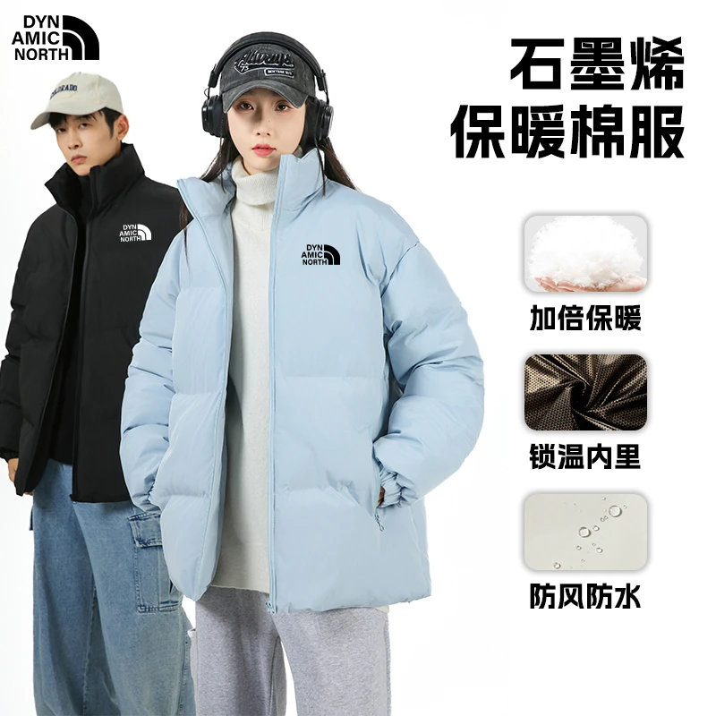 动感北面秋冬新款棉服保暖防风防泼水棉服潮流高级感男女同款保暖
