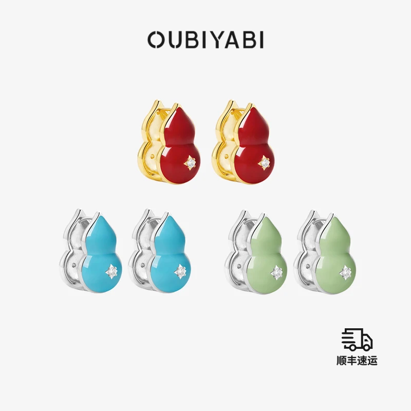 欧比 合金合成锆石耳饰 【东方系列】双面葫芦耳扣