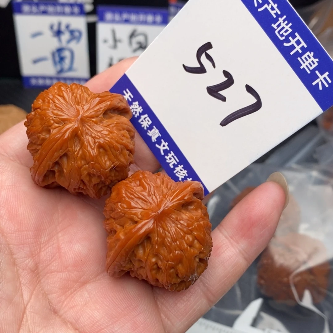把件桃核磨盘35nomnom