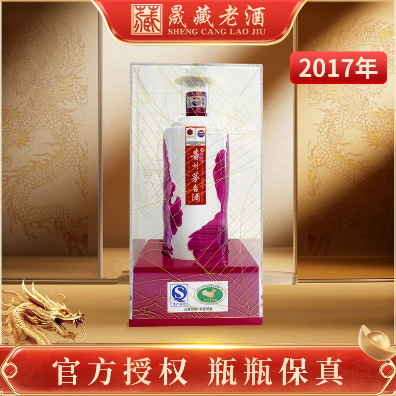 KWEICHOW MOUTAI/贵州茅台酒2017年花开盛世牡丹纪念酒43度500mL