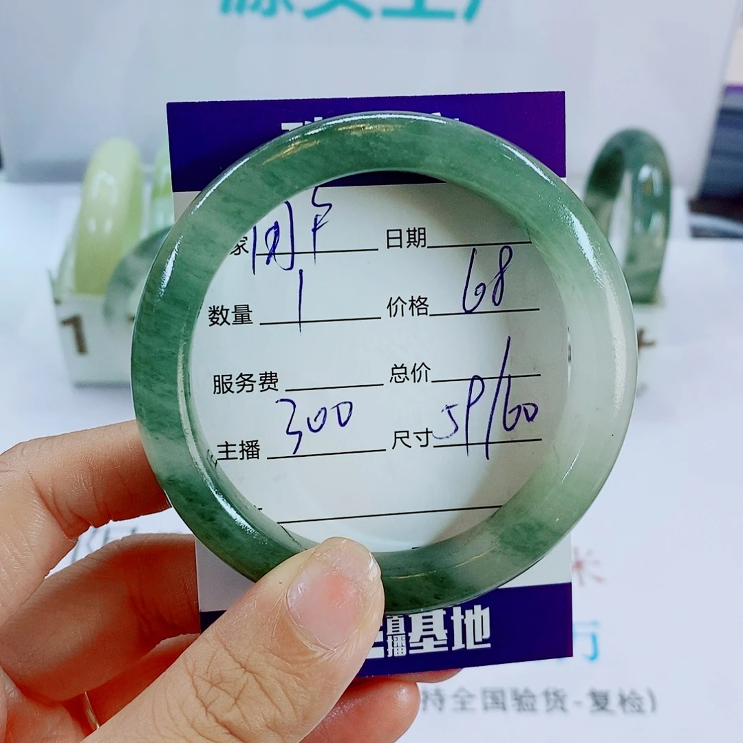 石英质玉未镶嵌手镯300