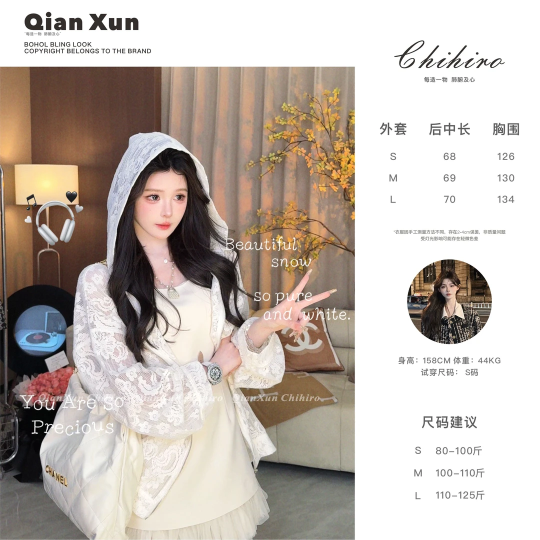 「氧气开衫」夏季时尚气质百搭休闲重工显瘦设计感外套女C5WT7735A