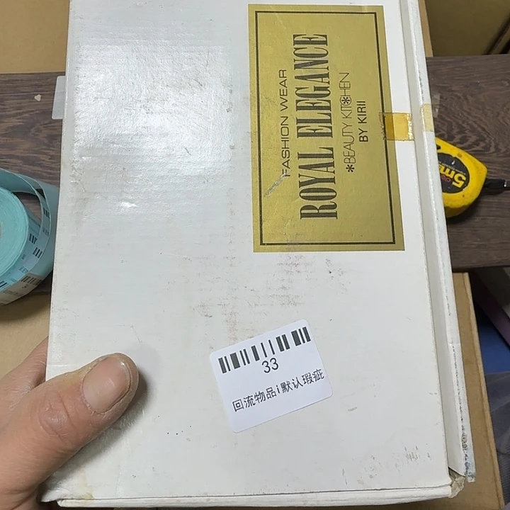 Z***A瓷片回流物品默认瑕疵一套价格33