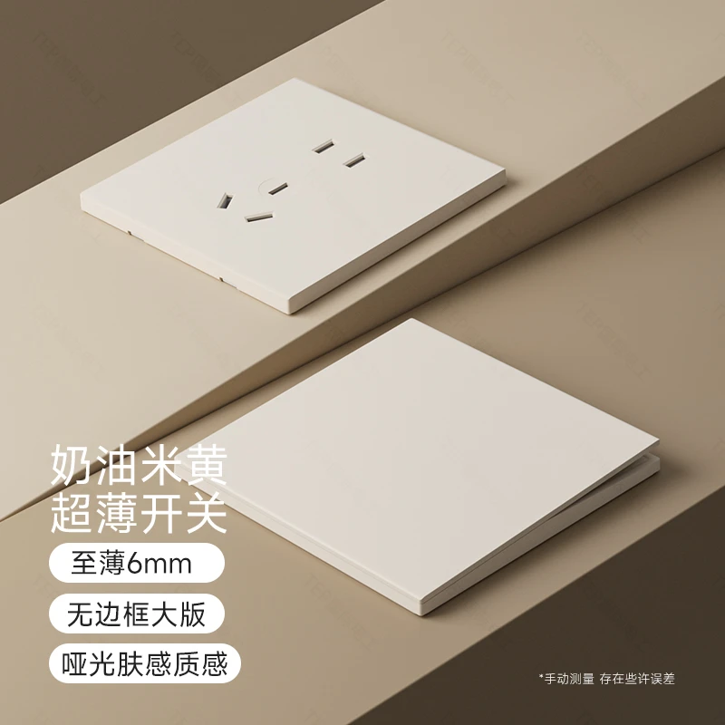 TEP国际电工86型肤感墙壁哑光防指纹超薄暗装开关插座整屋定制