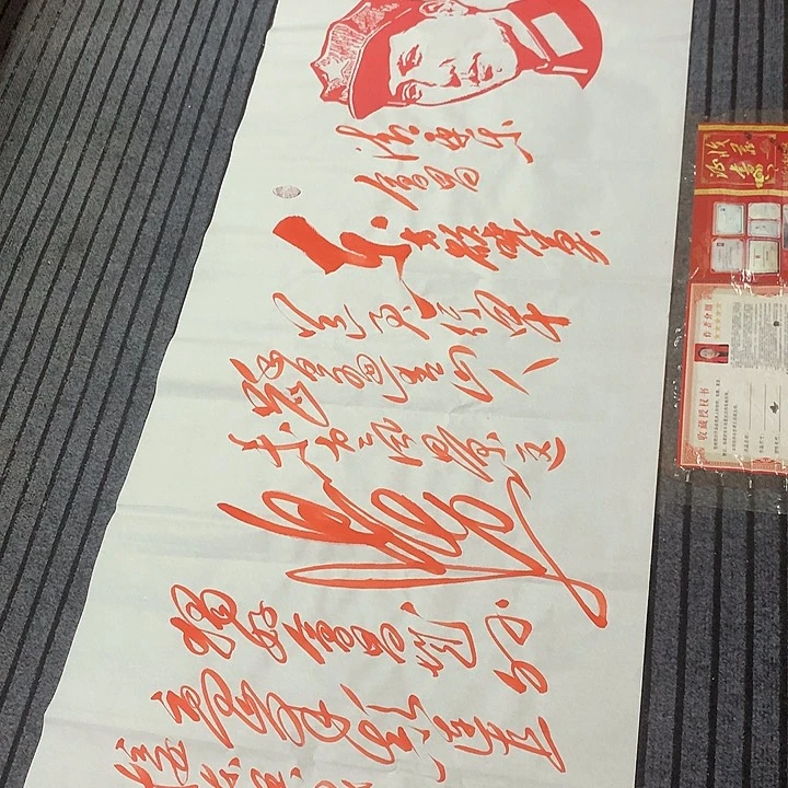 书法冯伟老师朱会场