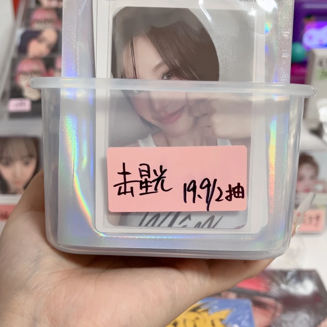 击星光卡19.9/2抽（未成年禁止购买
