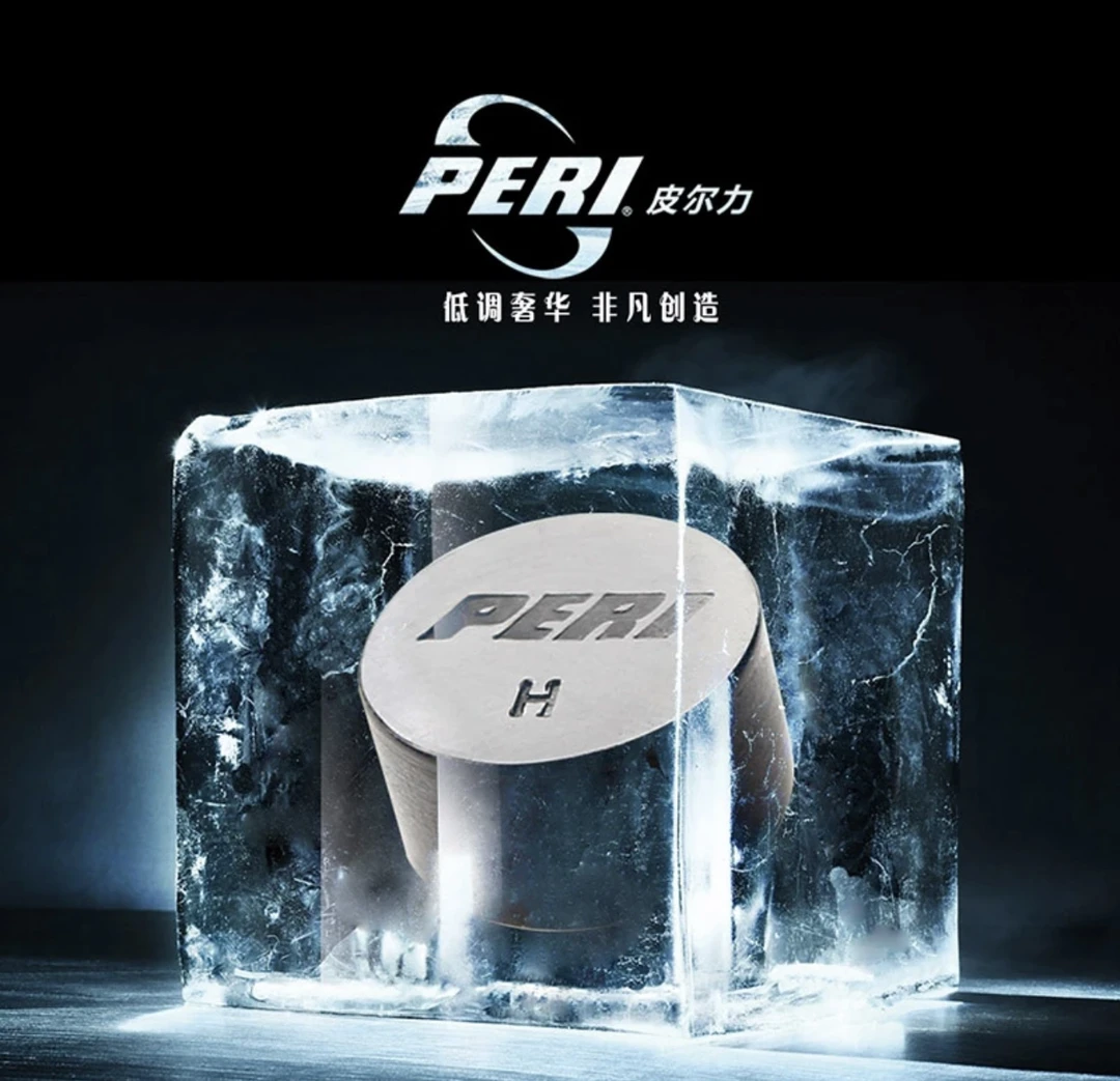 PERI/皮尔力黑冰皮头 桌球杆头 大头杆皮头 软性中性硬性皮头多层