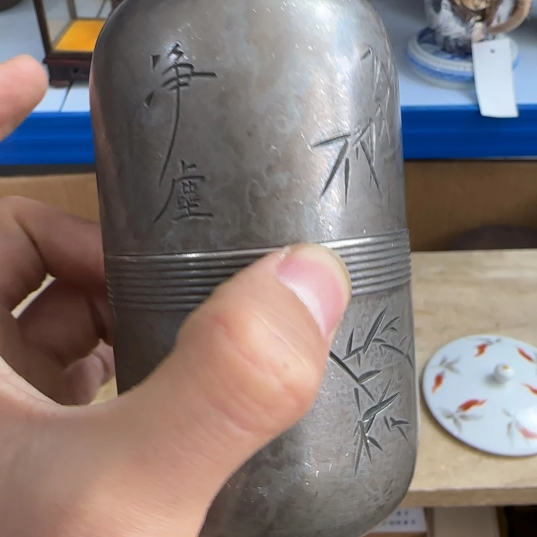 茶壶紫砂茶文化，现代古美术