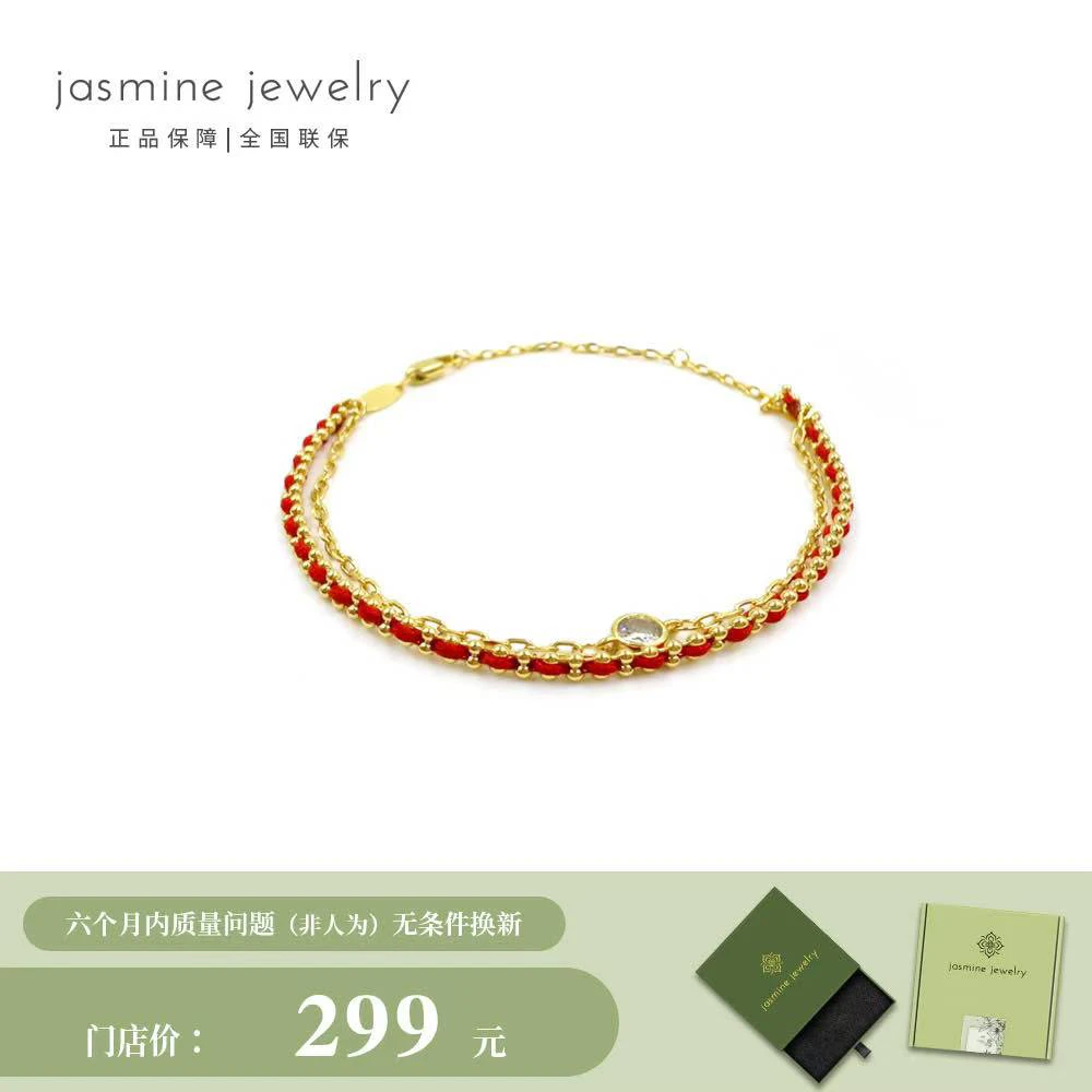 铜合金手链 jasmine新中式编织精致双层红绳手链