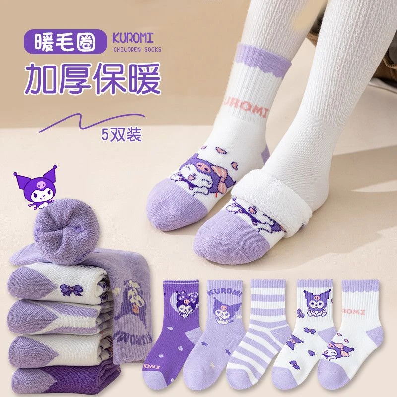 儿童毛圈袜子加厚秋冬款女童库洛米卡通加绒防臭冬天秋冬无骨宝宝