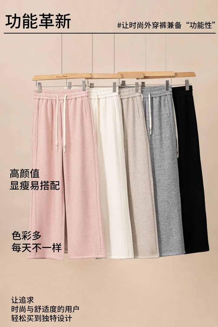 【轻奢级】2025抽绳春款仿羊绒休闲阔腿裤显瘦舒适高颜值薄款