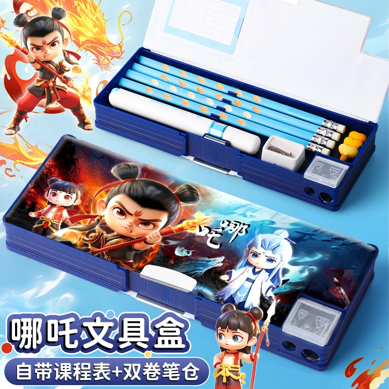 哪吒文具盒2025新款男生女生一二三年级铅笔盒女孩可爱学生笔袋