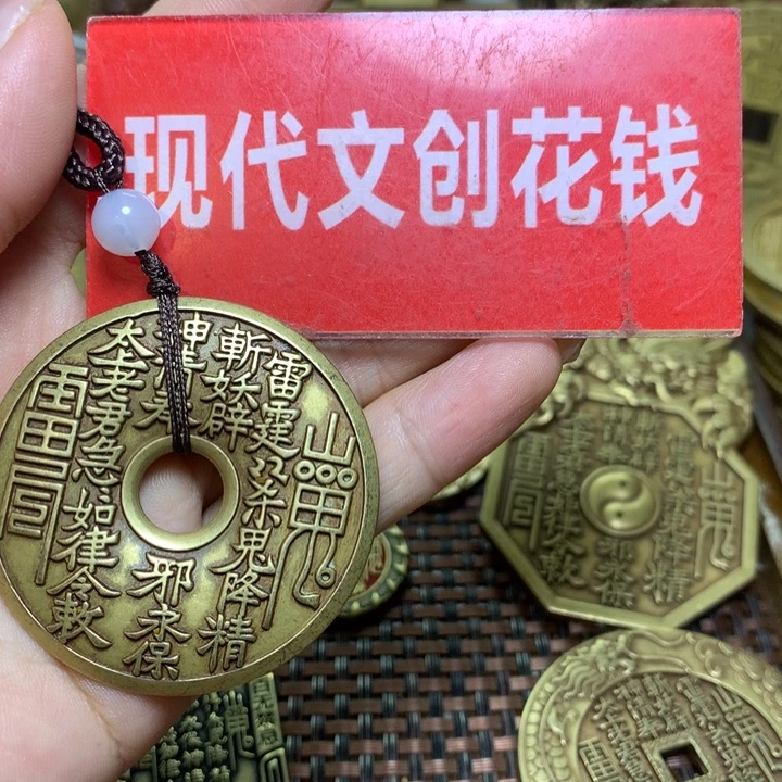铁现代工艺品平安扣山鬼一枚