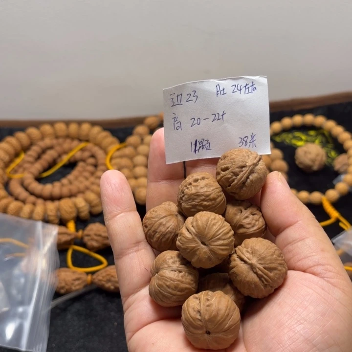 用***8吊坠文玩核桃福利单圈11颗