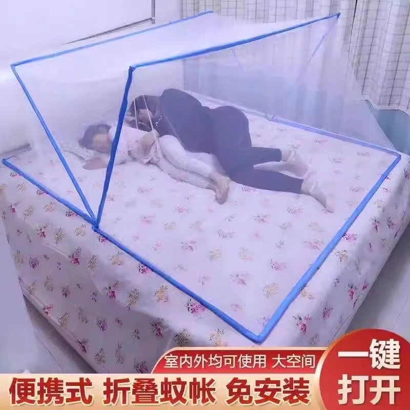 便捷式折叠蚊帐家用学生宿舍防蚊虫叮咬帐罩成人儿童单人双人通用