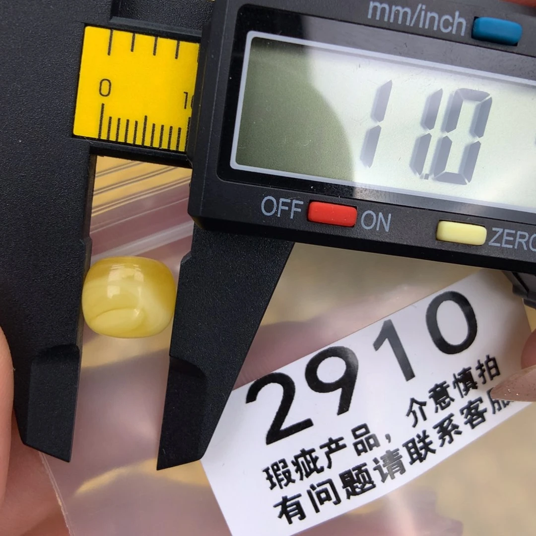 未镶嵌琥珀珠宝奇石