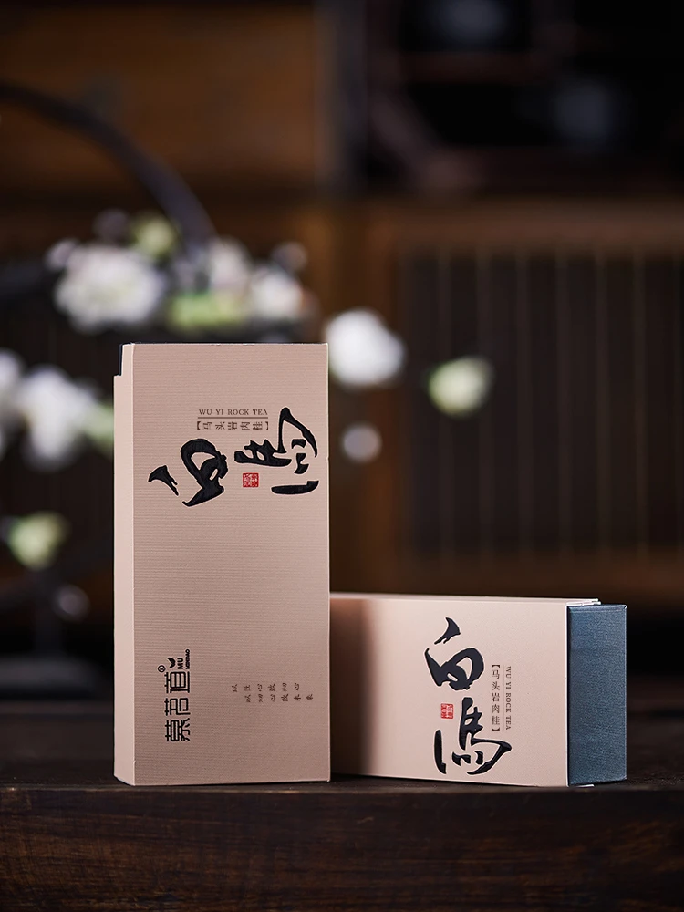 慕名道白马（马头岩肉桂）一品鉴（2泡）