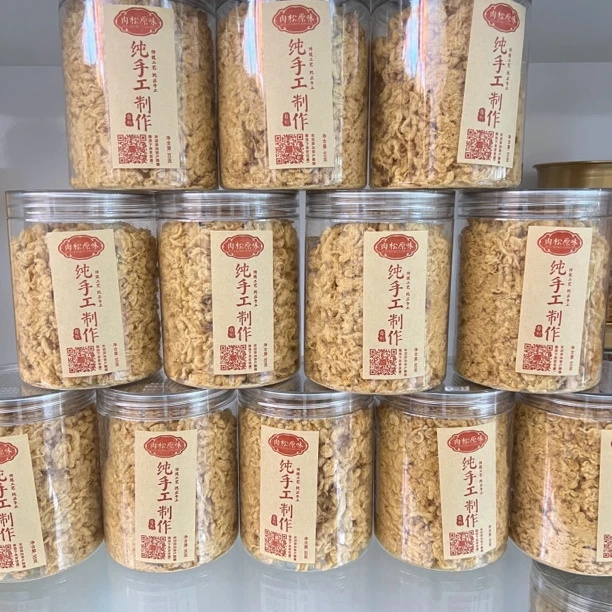 潮汕手工肉松即食无防腐剂