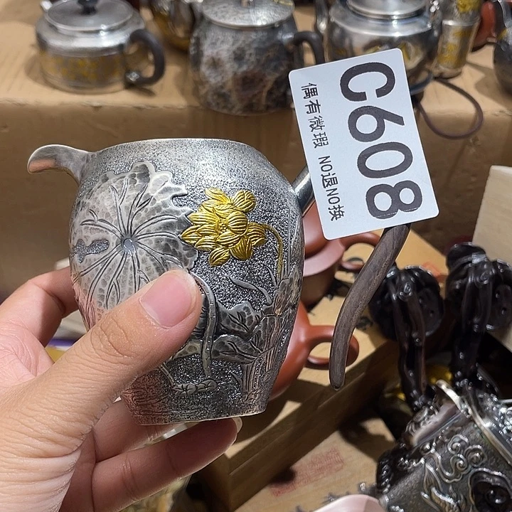 港***日00000000000000编号608