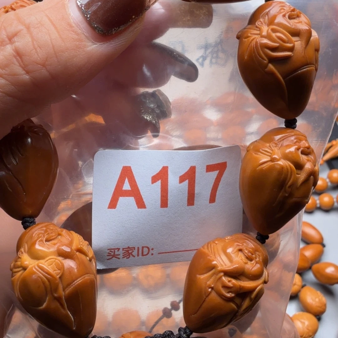 橄榄核手串/手链橄榄核