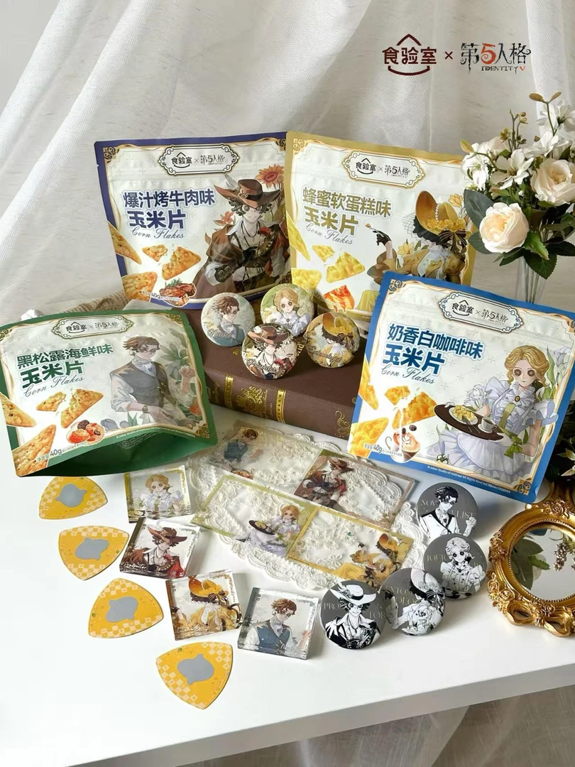 第五人格联名食验室玉米片周边吧唧透卡亚克力砖勘探者小说家记者