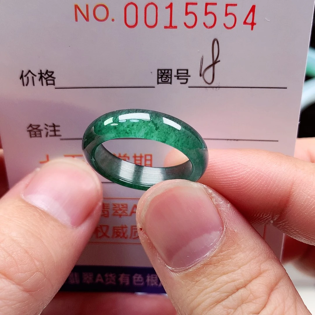 【闪购商品】翡翠戒指未镶嵌天然