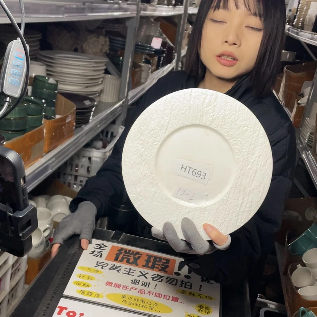 杯693。          2个