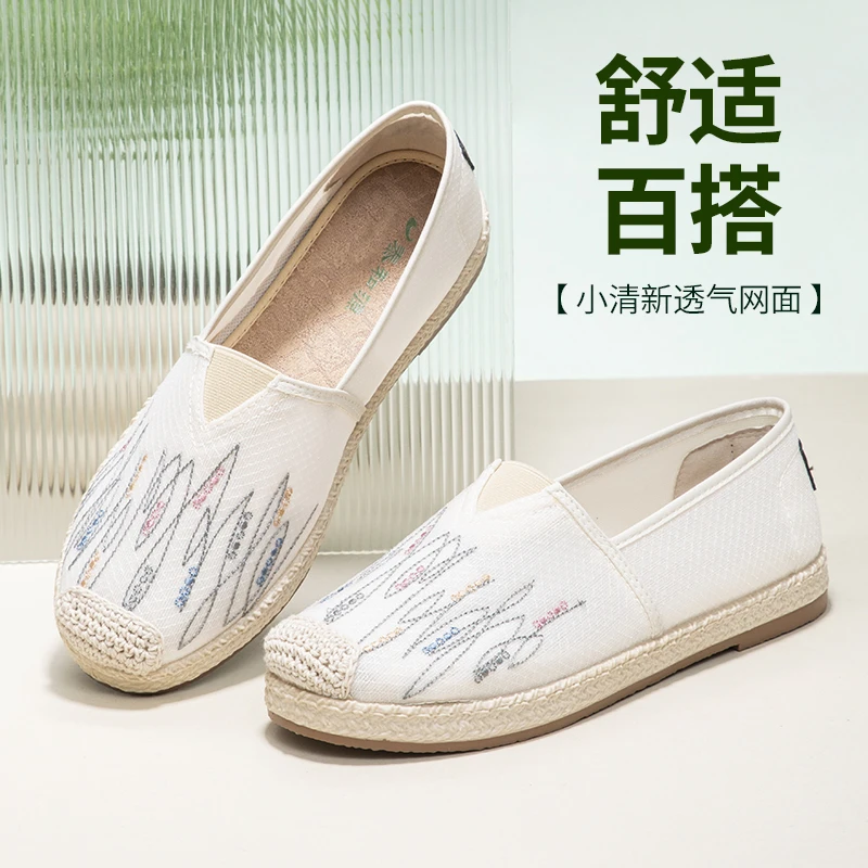 泰和源夏季软底妈妈鞋子女款防滑渔夫鞋官方老北京布鞋女鞋