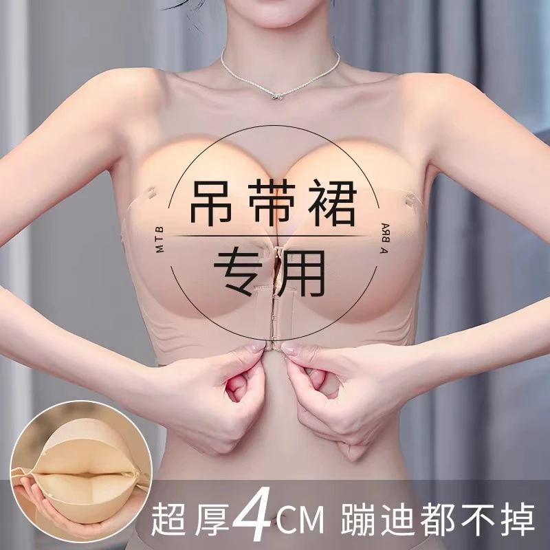 A无肩带前扣3cm内衣女隐形文胸防滑聚拢显大抹胸无痕美背小胸专用