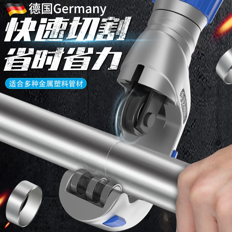 切管器铜管割刀旋转式不锈钢管子切割神器刀片铁管金属手动截管器