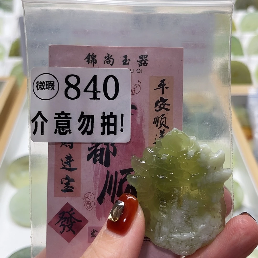 未镶嵌蛇纹石玉颈饰