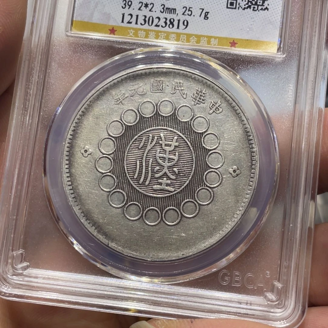 银江**行1111111111111111