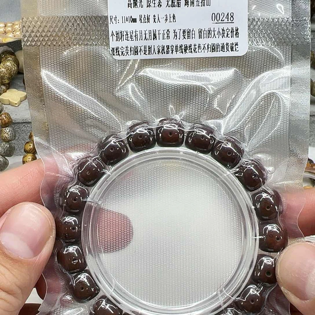 星月菩提手串101王者陈子星月菩提单圈1.1